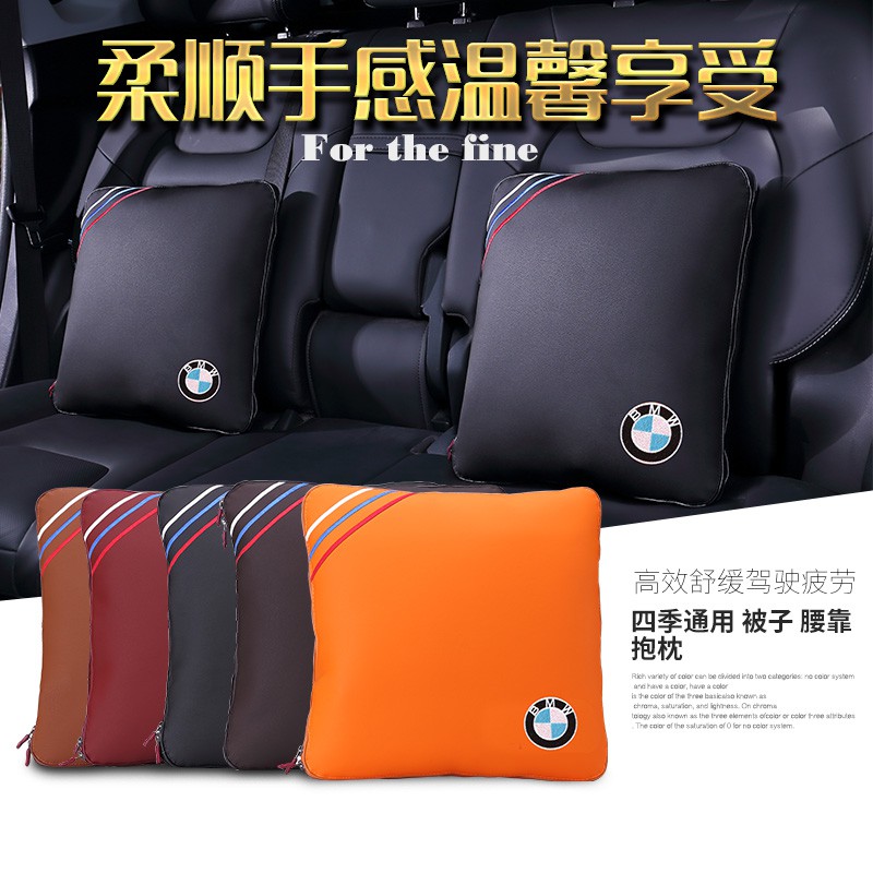 適用於寶馬BMW E70 E72 F30 E53 F10 E84 E93抱枕被子兩用多功能可折疊空調被枕頭腰靠墊