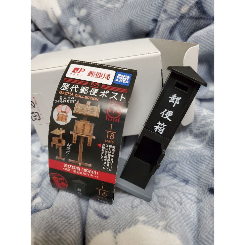 日本郵便局出品小郵便箱 蝦皮購物
