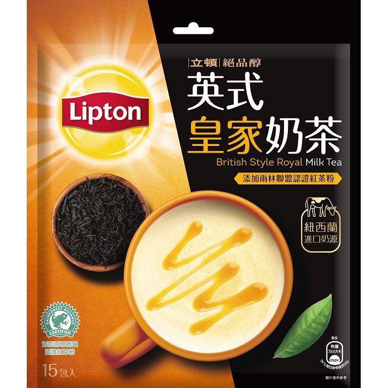 立頓 奶茶粉 絕品醇英式皇家奶茶(17.5gX15入/包)