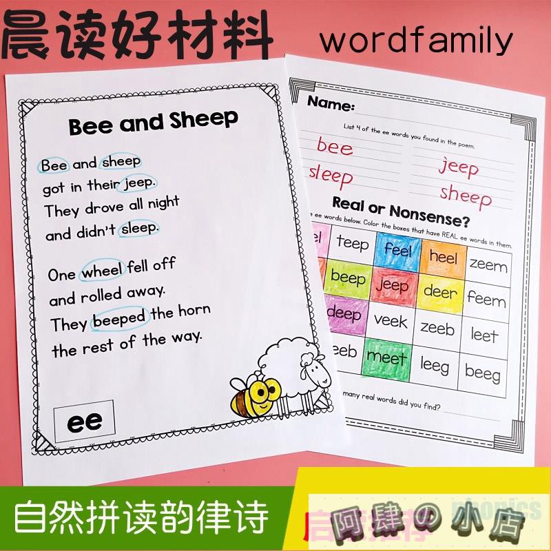 幼兒英語早教啟蒙作業紙cvc自然拼讀韻律詩押韻小短文英語趣味練習題紙115頁國外課堂練習紙 阿肆の小店 蝦皮購物
