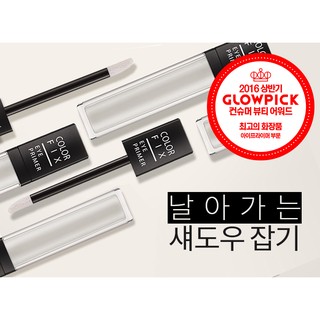 【朴太太】MISSHA 眼影打底膏 COLOR FIX EYE PRIMER 眼部打底 打底霜 打底 妝前液