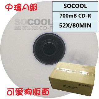 【台灣中環製造 宅配免運】600片- A級SOCOOL CD-R52X(替代Melody)700MB/白金片/空白光碟片