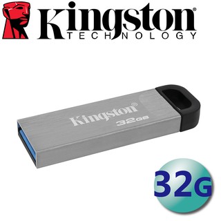 kingston 金士頓 32gb datatraveler kyson dtkn usb3.2 32g 隨身碟