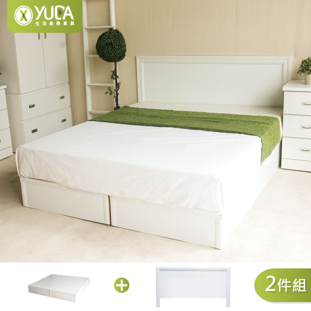 【YUDA】純白色 房間組二件組(床頭片+加厚六分床底)(單人3.5尺.雙人5尺.加大6尺) 新竹以北免運