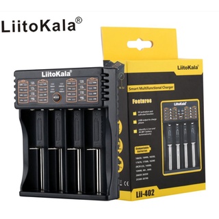 原裝正品 充電器 Liitokala Lii-402 智能充電器 18650 26650加強款四合一充電器