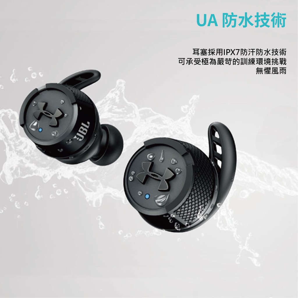 true wireless flash under armour