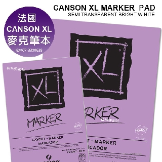松林 法國 康頌 CANSON MARKER 麥克本XLA4 70G100張 白紙 200297236 淺紫封面