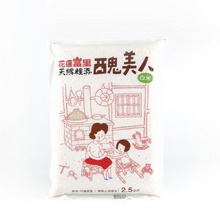 【天賜糧源】天賜糧源醜美人良質白米2.5kg/1包(超商取貨)