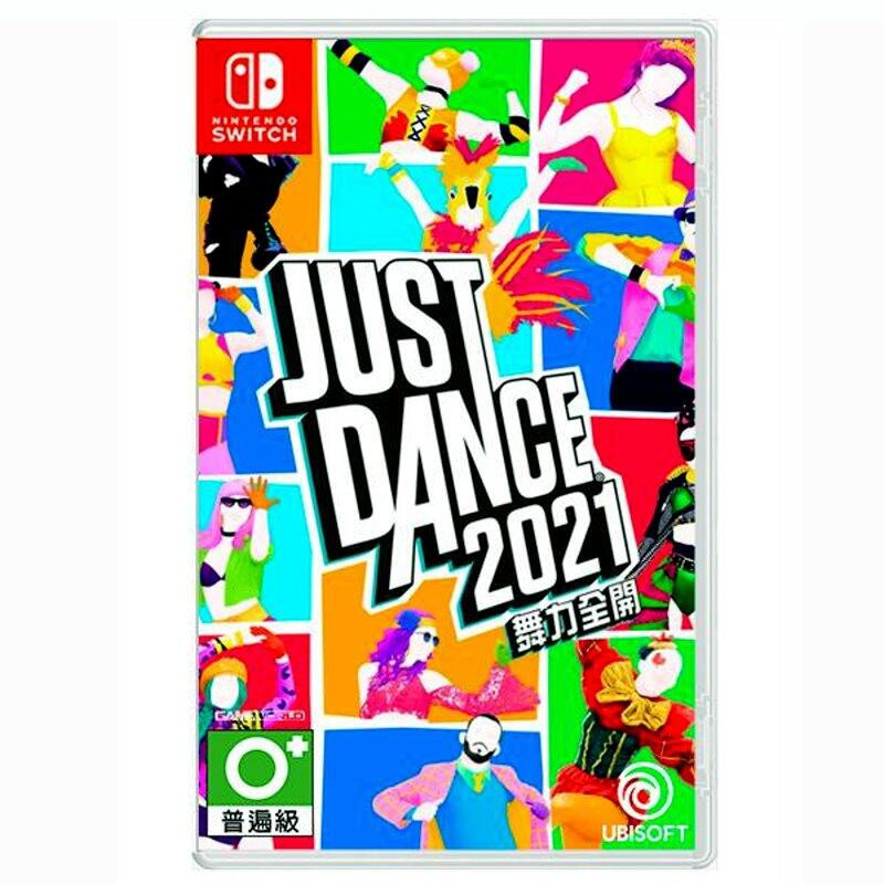 【NS遊戲片】Switch Just Dance 舞力全開2021▶中文版全新◀