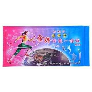 【泰豐堂-金牌神龍】一條根貼布（5片大片裝）
