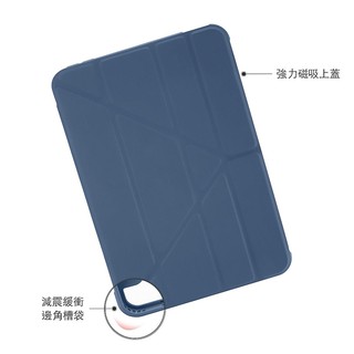 Pipetto 平板保護套 iPad mini 6 平板皮套 Origami TPU多角度多功能保護套 海軍藍 保護殼