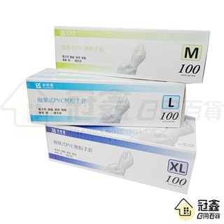 {手套}御廚靈拋棄式PVC無粉手套/手套/衛生手套/一次性手套/塑膠手套 [22H2] - 大番薯批發網