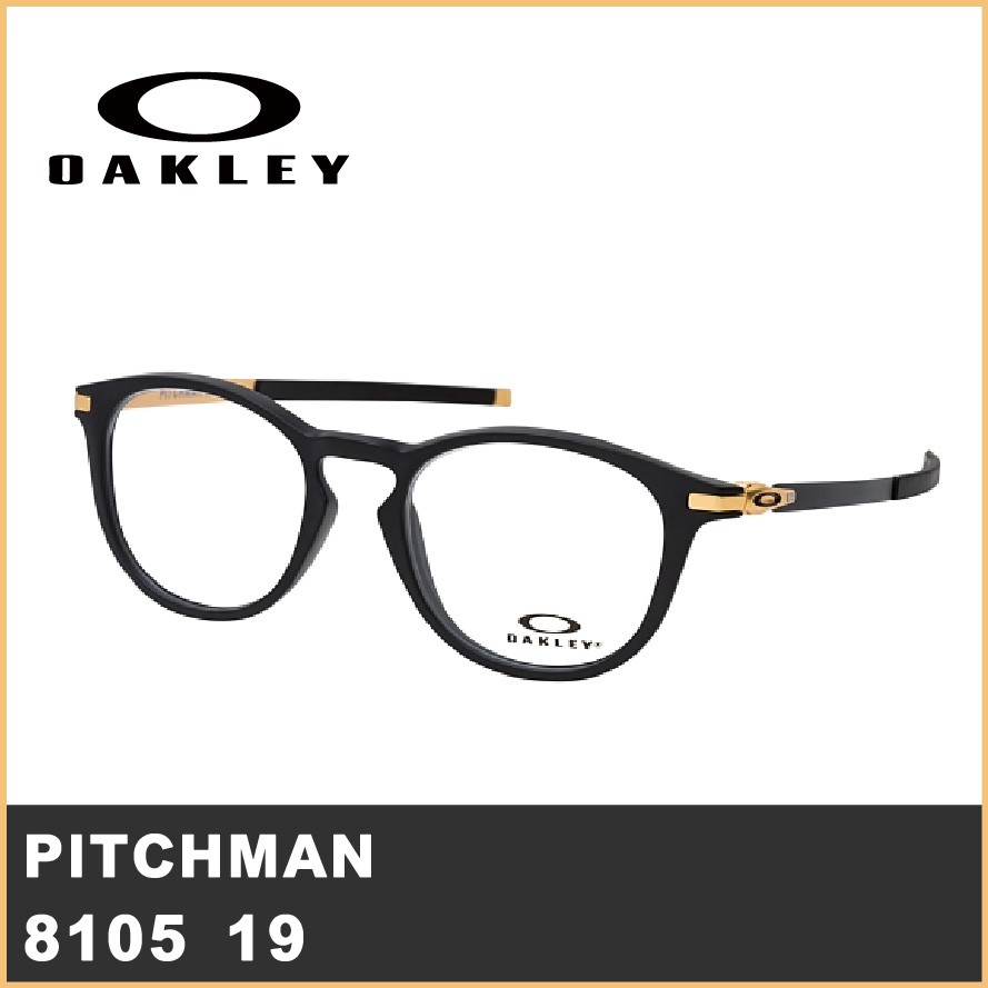 【晨興】Oakley PITCHMAN 00X8105-19 原廠正品 現貨 輕巧輕盈 舒適 時尚 黑色 運動 光學眼鏡