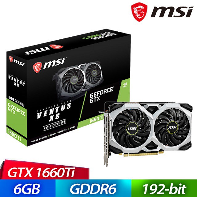 【買一送一】  MSI 微星 GTX1660 Ti VENTUS XS 6G OC 顯示卡 隨機送百元小禮