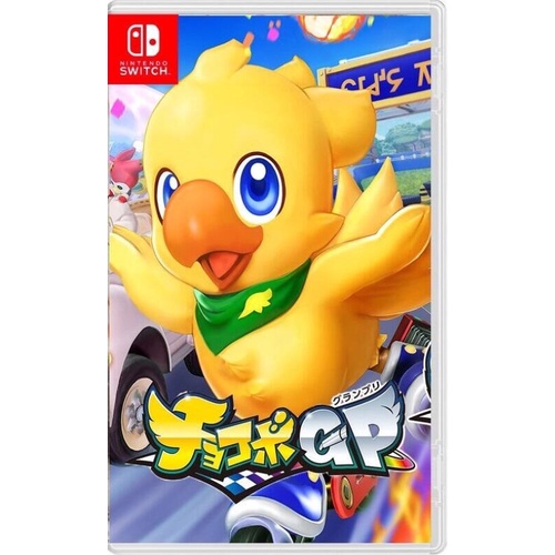 【勁多野】NS Switch 巧可啵 GP 大賽車 陸行鳥大賽車 Chocobo GP 中文版