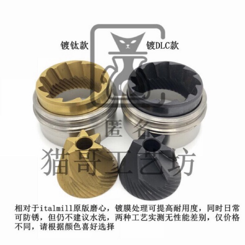 預購 最新版匿名二italmill 義式 版磨豆機 蝦皮購物