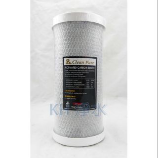 【KH淨水】台灣製造CLEAN PURE品牌10英吋大胖壓縮活性炭濾心通過SGS認證CTO，只賣410元