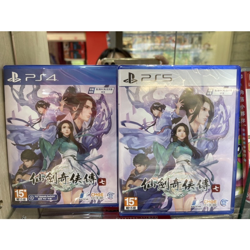 全新現貨⚠️PS4 PS5 仙劍奇俠傳7 中文版