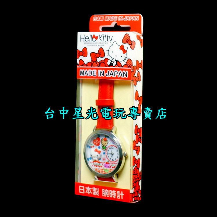 二館【日本製】日本限定 Hello Kitty 手錶 糖果錶 紅色 櫻桃瑪芬點心時刻【MJSR-F06】台中星光電玩