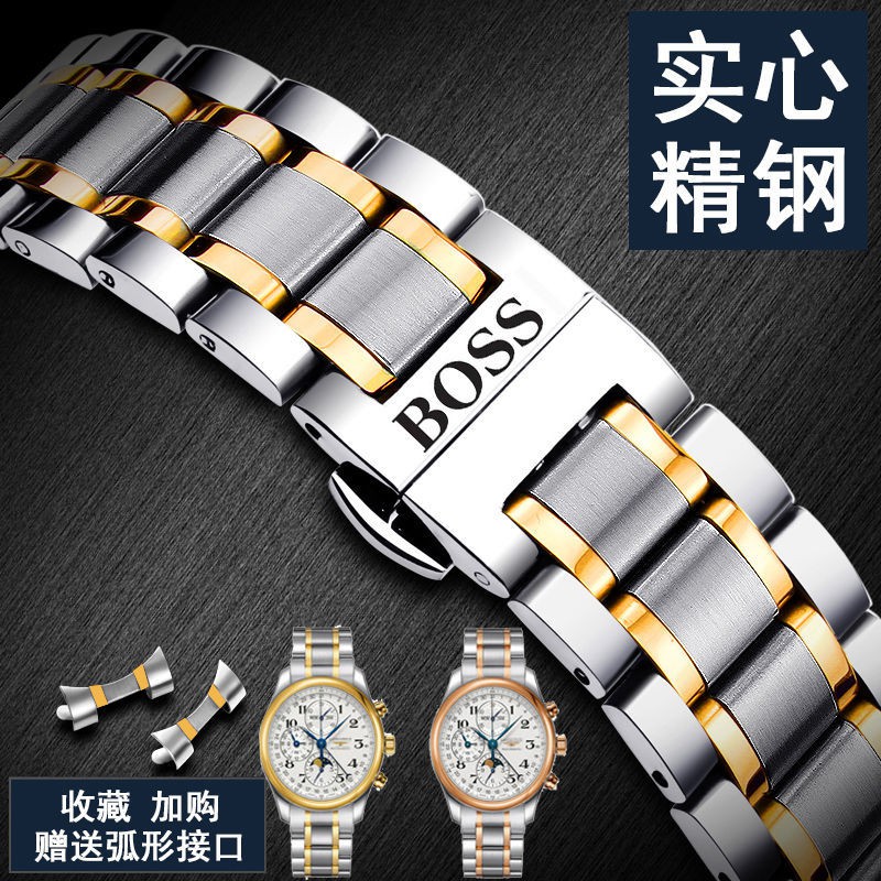 ㊣適用波士BOSS鋼帶精鋼表帶實心不銹鋼蝴蝶扣手表鏈男女手表帶配件1820 手表表帶 手表零件 鋼帶571