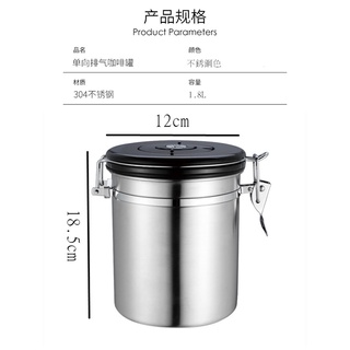 咖啡豆密封罐304不銹鋼咖啡收納罐1.8L單向排氣閥儲物罐帶勺子食物儲存罐茶葉罐乾果保鮮罐