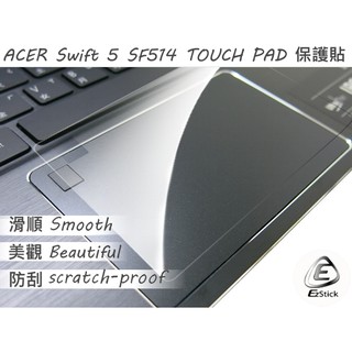 【Ezstick】ACER Swift5 SF514 SF514-51 TOUCH PAD 觸控板 保護貼