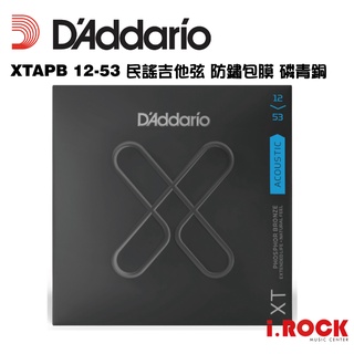 【公司貨】Daddario XT 12-53 民謠吉他磷青銅包覆弦 【i.ROCK 愛樂客樂器】XTAPB1253 紅銅