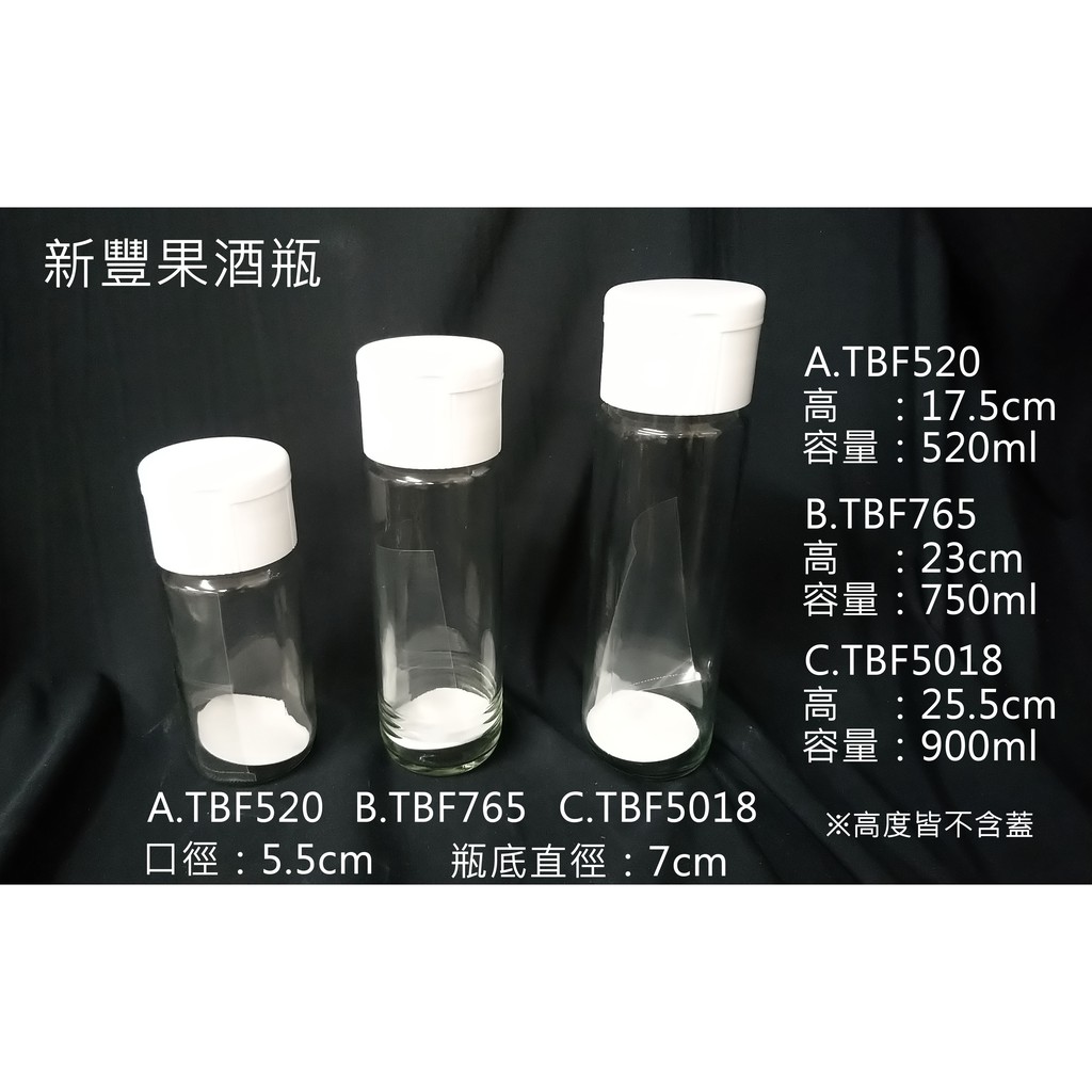 梅酒瓶900的價格推薦 22年10月 比價比個夠biggo