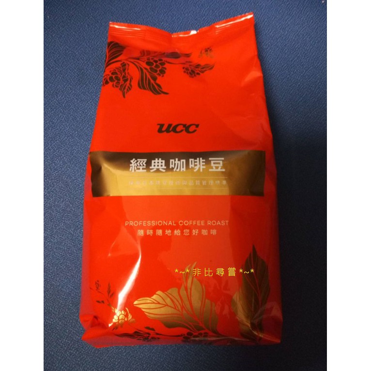 UCC咖啡~義大利香醇咖啡豆 450g / 袋