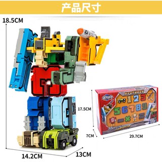 新款大型 數字變形機器人 每個數字和符號都可以變形