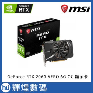 微星 MSI GeForce RTX 2060 AERO ITX 6G OC 顯示卡