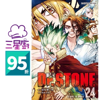 D R Stone 百夜 24 25未開封 Caritascampinas Org Br