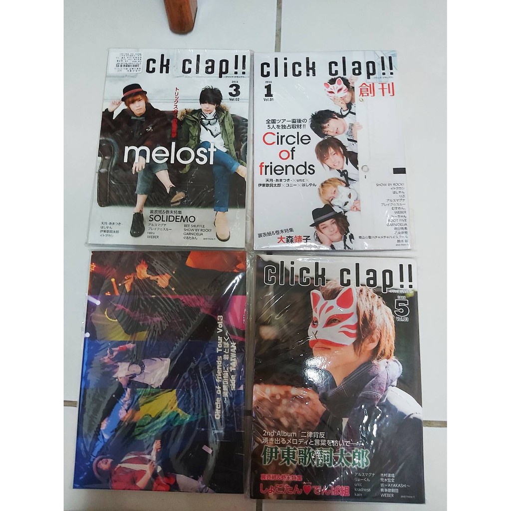 出清 日本雜誌niconico Click Clap Cof 天月はしやん伊東歌詞太郎un C 蝦皮購物