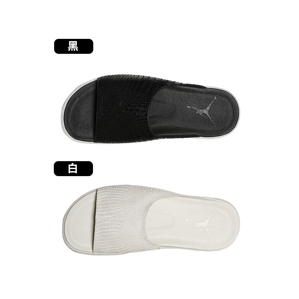 Nike Jordan 1 女鞋 米白 鱷魚紋 休閒 拖鞋 AO9919-014 AO9919-004
