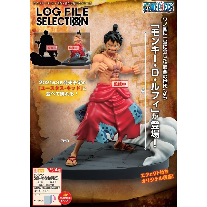100以上 ワンピース Log File Selection Worst Generation Vol1 最高の画像壁紙日本dad
