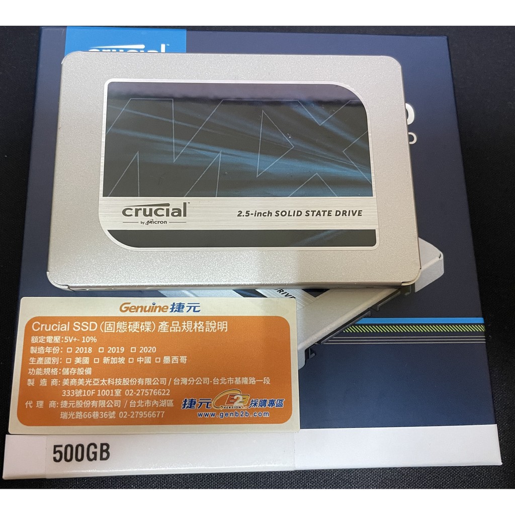 Micron 美光 MX500 500GB SSD 二手
