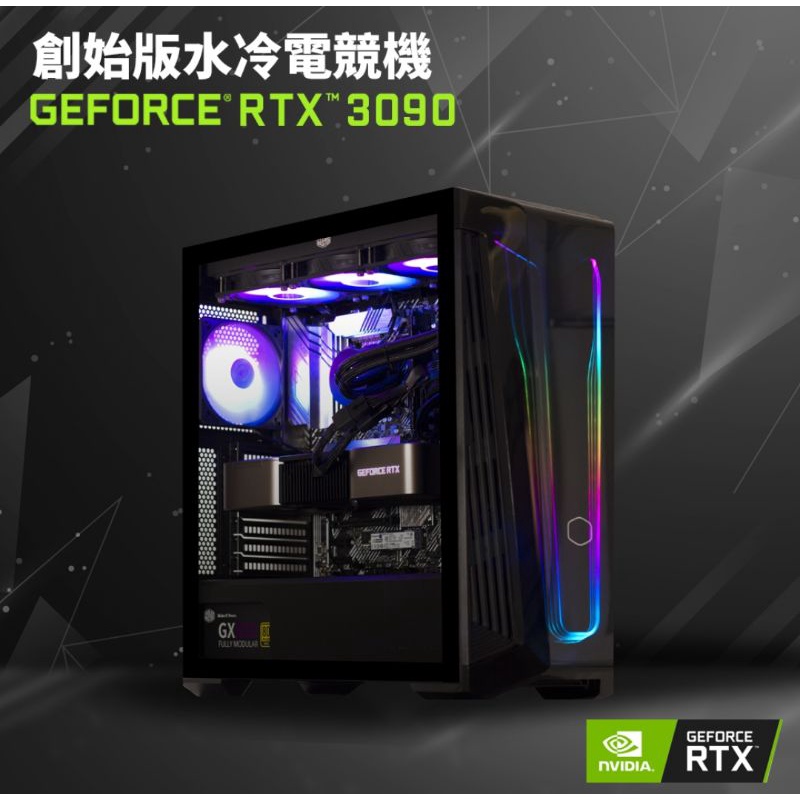 創始版 優惠推薦 21年10月 蝦皮購物台灣