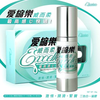 現貨❤️愛縮樂威而柔(三效合一) - (5g) (30g) 水溶性凝膠