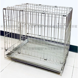 米可多寵物精品 臺灣製折疊狗屋2尺白鐵狗籠不銹鋼線條狗籠不生鏽可收納雙門可上開