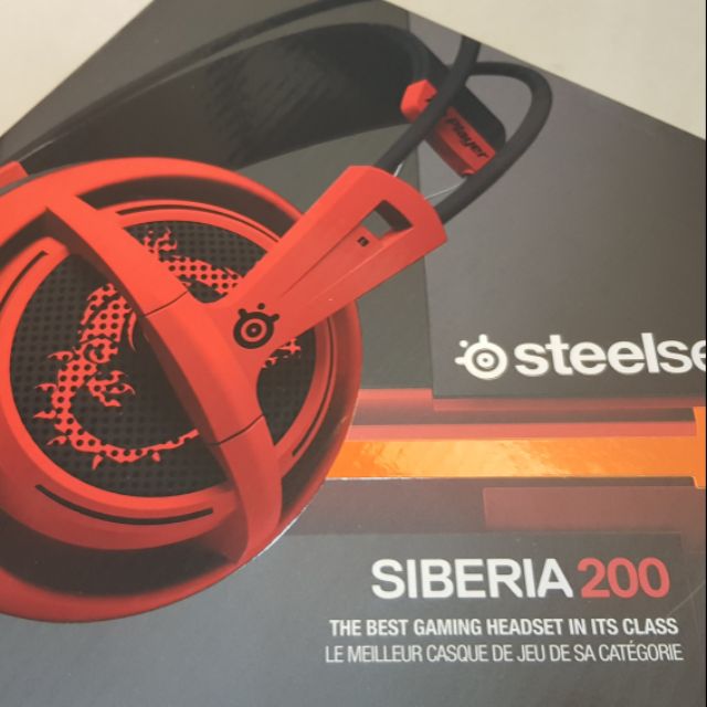 【全新品！公司貨！大特價！】steelseries siberia 200 耳機麥克風
