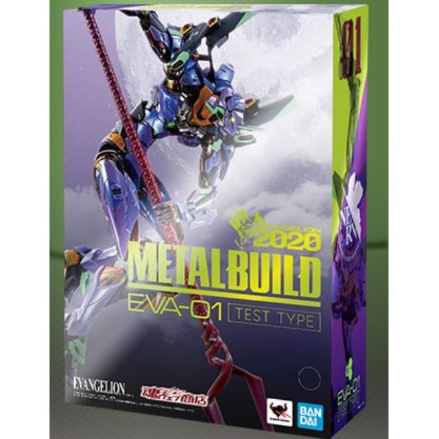 限定Hellomonkey0205尾款下標 METAL BUILD 福音戰士 初號機 EVA2020 金屬珍珠色塗裝