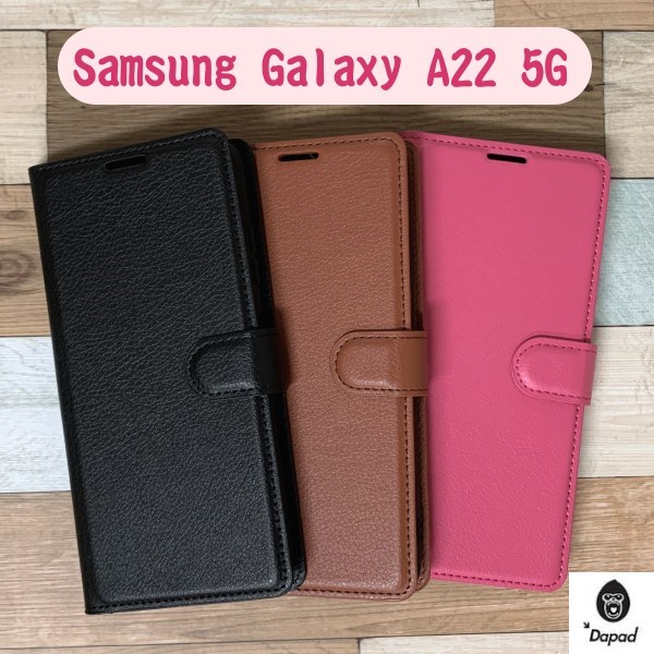 ''Dapad''荔枝紋皮套 Samsung Galaxy A22 5G (6.6吋) 手機皮套