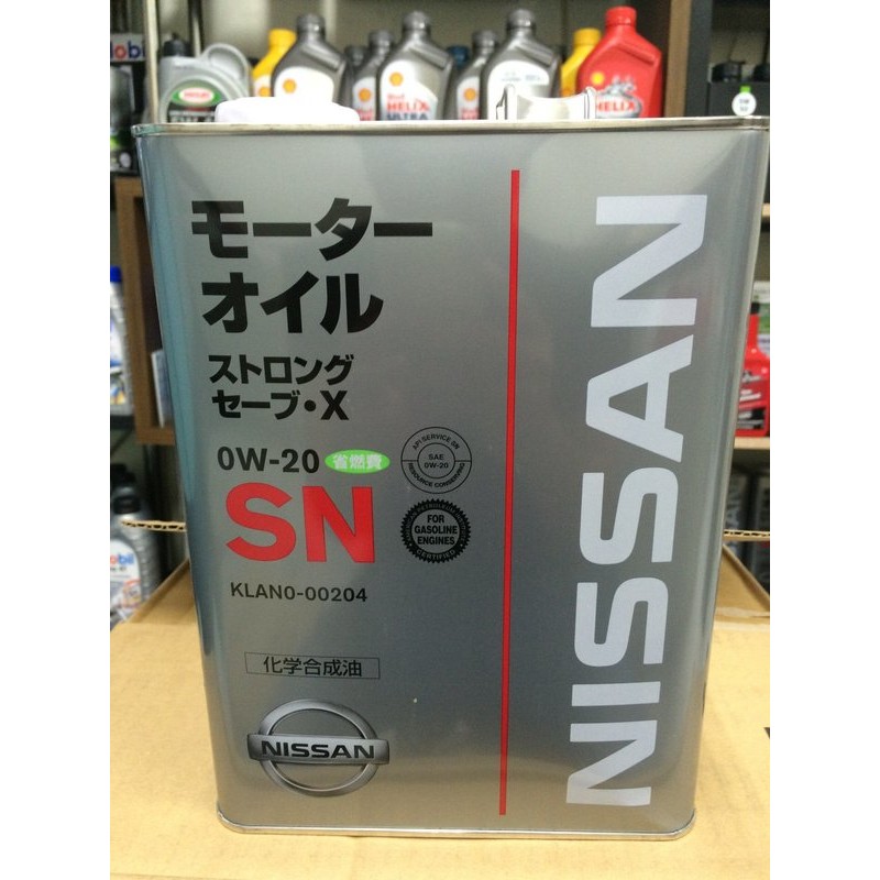 單買區-【日產 NISSAN】Save X、ECO、0W20、合成機油、日產機油、4L/罐【日本進口】