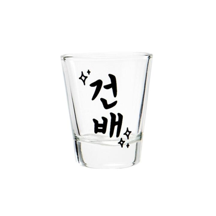 [ARTBOX OFFICIAL] 韓國 乾杯 普通燒酒杯 寬47MMx高60MM