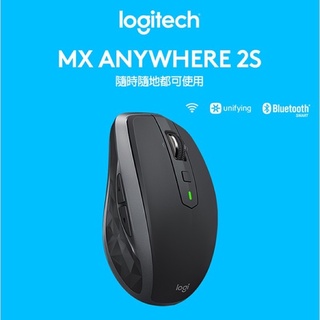 Logitech 羅技 MX Anywhere 2S 無線/藍牙雙模式 恣意優游行動滑鼠M-R0067 發票含稅蝦皮代開