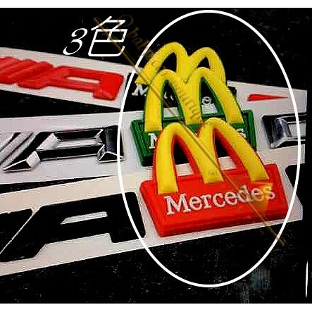  賣當勞車貼 麥當勞的車標 車標 m 可搭配吧amg購買 amg 汽車貼紙 機車 可貼