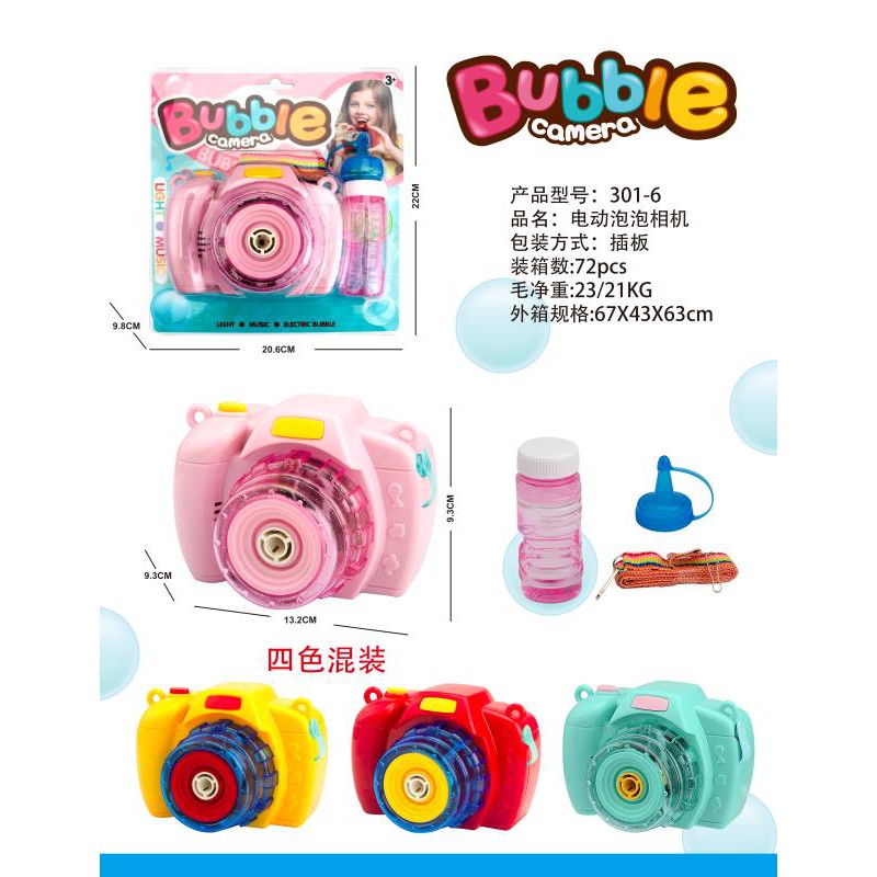 兒童相機泡泡機燈光音樂泡泡相機玩具兒童泡泡機玩具