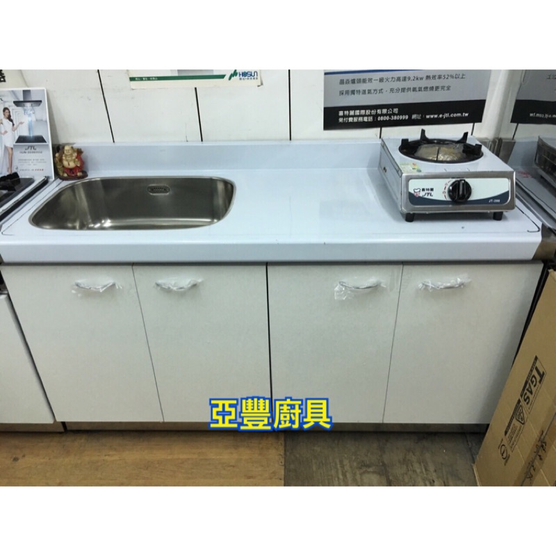 全新廚具144洗台流理台不銹鋼水槽不銹鋼流理檯 亞豐廚具 實體店面 蝦皮購物