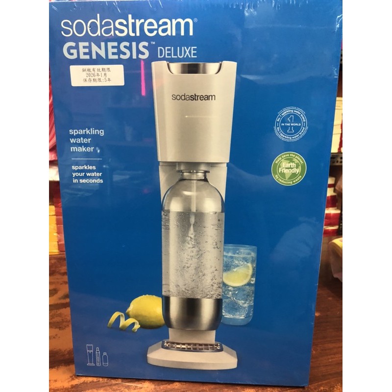 Sodastream Genesis極簡風氣泡水機 全新未拆