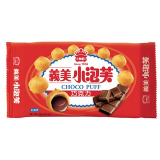 ＊快速出貨＊義美 泡芙 巧克力 57g 『B0011』點心 下午茶 甜點 蛋糕 零食 回憶 臺灣童年